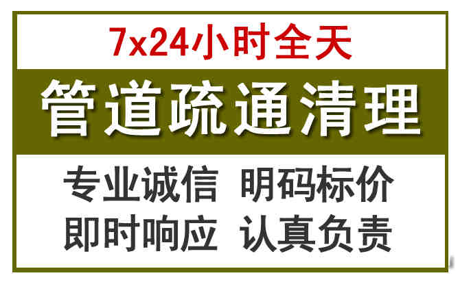 昭阳沉淀池清理