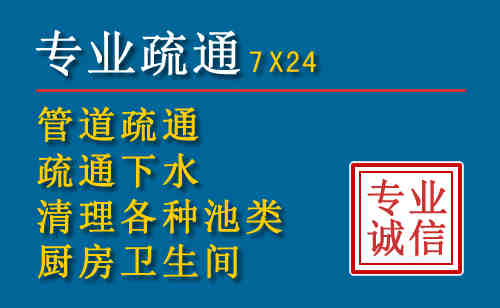 昭阳科技助力下的2026年夏季窨井管道疏通的新特点